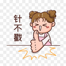 哈士奇搞笑表情表情包