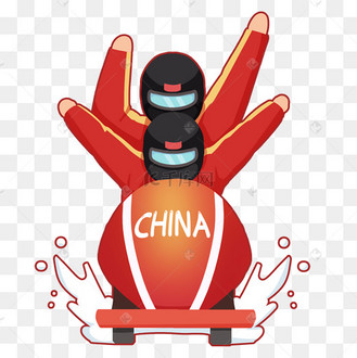 冬奥会比赛项目双人雪车冲刺