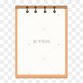 牛皮纸笔记本边框