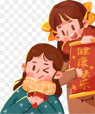 新年女孩红包送祝福拜年健康快乐