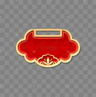 立体金边浮雕浅金红色花纹长命锁挂饰