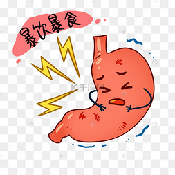 暴饮暴食肠胃胀痛医疗健康内脏消