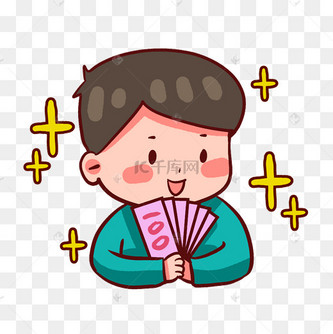 打工人男子发工资啦表情包财富富裕