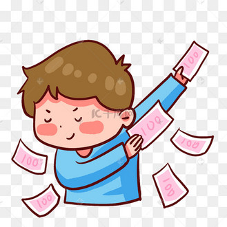 男子发奖金发工资啦表情包财富富裕