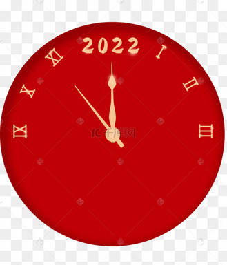 2022新年时钟倒计时