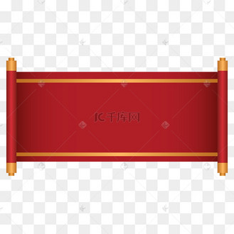 新年卷轴画轴红色边框中国风