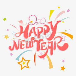 欢度新年新年免抠艺术字图片_2022虎年元旦快乐新年手写英文卡通艺术字喜庆欢度新年