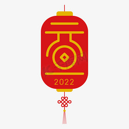 2022元旦