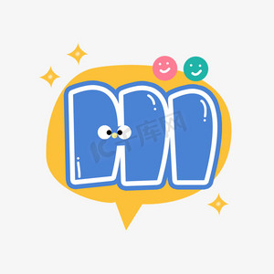 害羞说hips艺术字体-害羞说hips字体设计效果-千库网