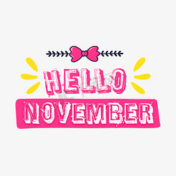 hellonovember字体设计艺术字设计图片-千库网