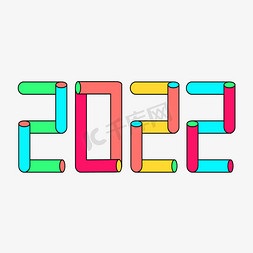 2022艺术字设计