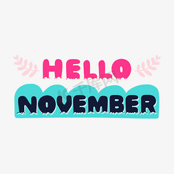 hellonovember字体设计艺术字设计图片-千库网