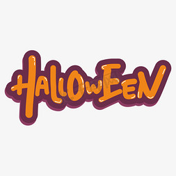 年货节圆灯笼免抠艺术字图片_HALLOWEEN万圣节英文