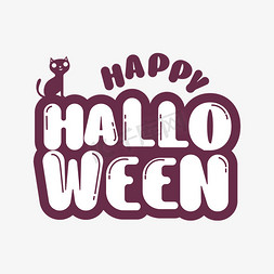 圣纸免抠艺术字图片_HappyHalloween字体设计