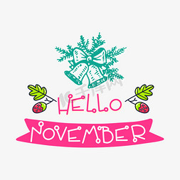 hellonovember字体设计艺术字设计图片-千库网