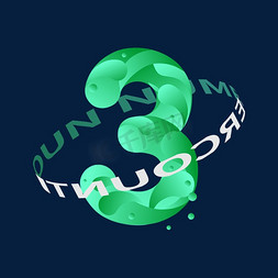 3年ps艺术字体-3年ps字体设计效果-千库网