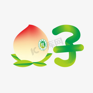 桃子国画ps艺术字体-桃子国画ps字体设计效果-千库网