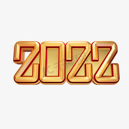 2022虎艺术字免抠艺术字图片_2022立体艺术字