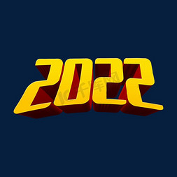 金色2022虎年立体艺术字体设计psd