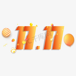 11.11创意字体设计