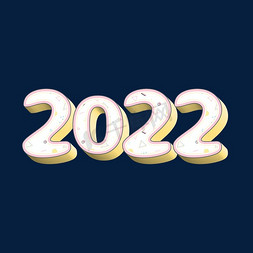 可爱2022免抠艺术字图片_可爱卡通2022虎年立体艺术字体设计psd