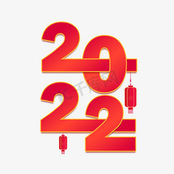 2022虎年字体设计