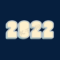 2022数字设计免抠艺术字图片_卡通20223D立体艺术字体设计psd
