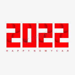 2022创意字体艺术字