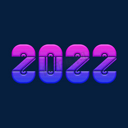 2022艺术字蓝紫色