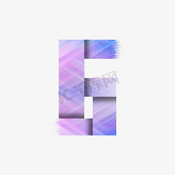 紫色折纸免抠艺术字图片_紫色渐变折纸数字6