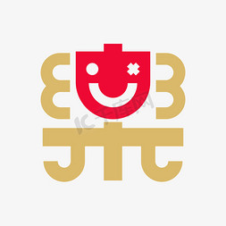 愚你同乐创意卡通艺术字体乐享一夏创意艺术字体平安喜乐字体设计畅享