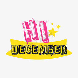 卡通hi免抠艺术字图片_hiDecember字体设计