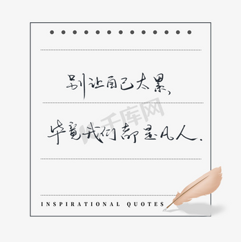 祖国动态毕竟_PNG_素材_图片-千库网