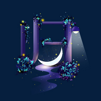 个人vip和企业vip免费下载免抠艺术字英雄归故里祖国接你回家创意治愈