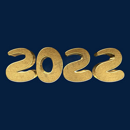 2022数字设计免抠艺术字图片_金色奢华3D立体2022艺术字体设计psd