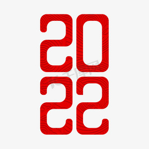 2022红色艺术字设计