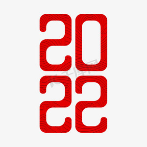 2022字艺术字图片大全图片