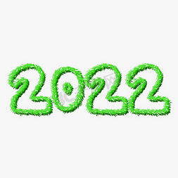 2022创意艺术字