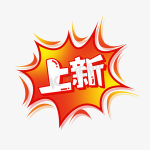艺术字