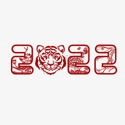 2022虎年红色窗花剪纸