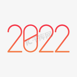 2022年字体