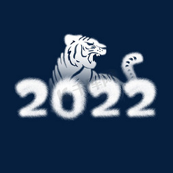 2022虎年创意结合