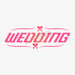 WEDDING婚礼英文创意字体