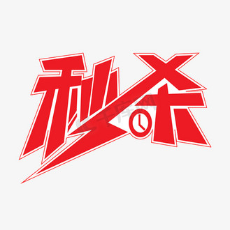 红色创意电商弹窗ui界面设计素材-千库网