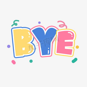 bye创意艺术字设计