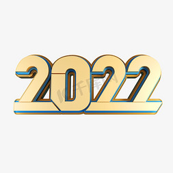 2022立体免抠艺术字图片_2022立体艺术字