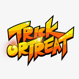 万圣节英文trickortreat不给糖就捣蛋卡通字