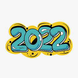 2022年蓝色卡通涂鸦艺术字2022