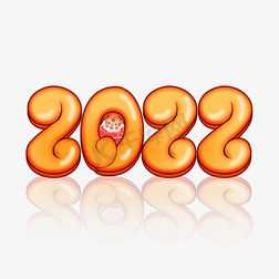 2022创意艺术字设计
