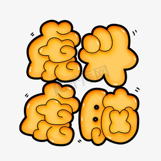 卡通虎年虎年吉祥创意艺术字立体大吉虎头虎脑